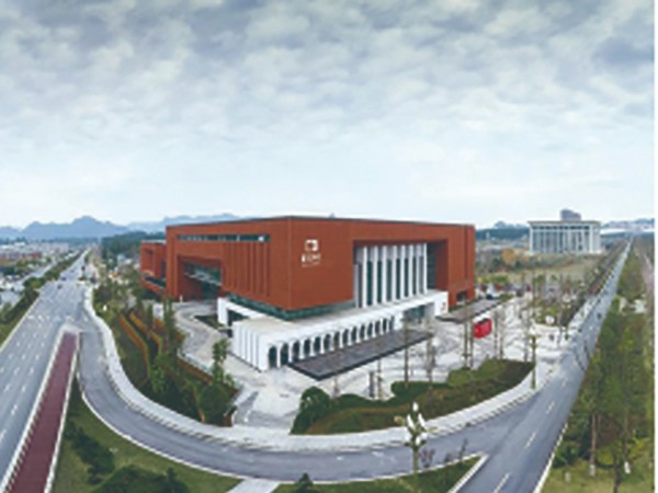ZUNYI ART MUSEUM